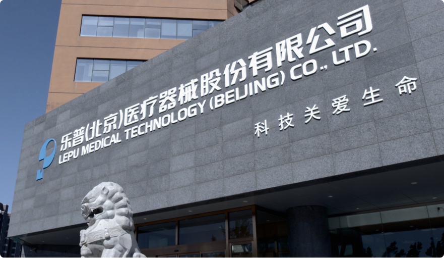 03. 2022  Lepu Medical    ISIN US52678P2056.     LEPU BIOPHARMA Scientech   .  .