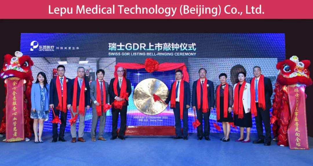 lepu-medical-officially-listed-on-the-six-swiss-exchange.jpg